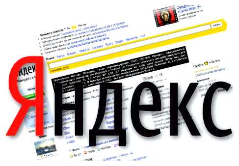 Сколько стоит продвинуть сайт в поисковых системах