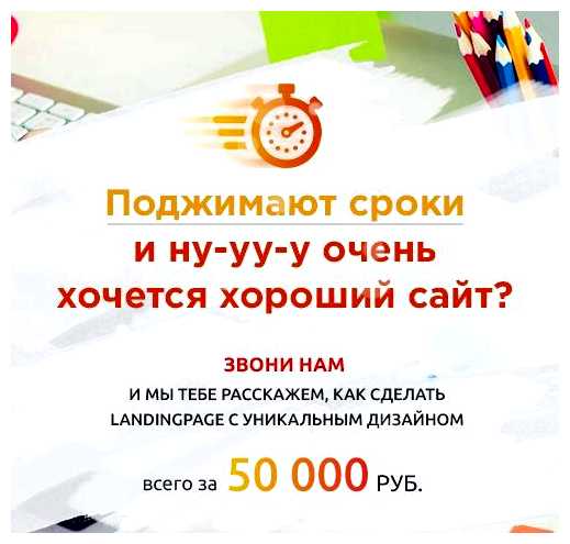 Сколько стоит продвижение сайта в топ 10