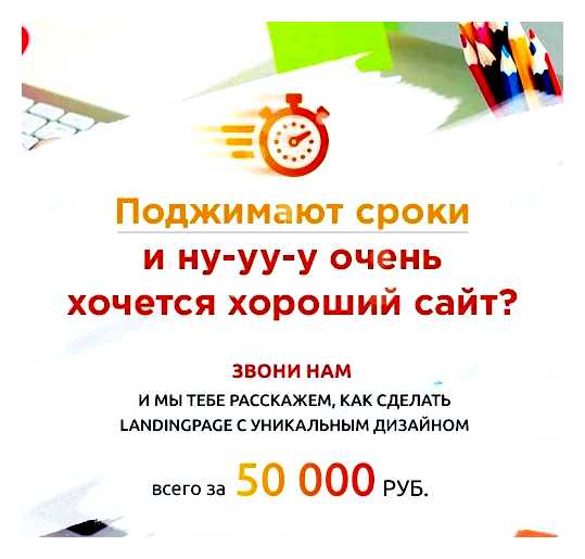 Сколько стоит продвижение сайта в топ 10