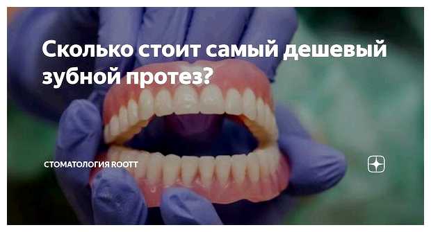 Сколько стоит самый простой сайт