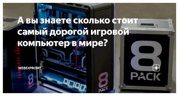 Сколько стоит самый простой сайт