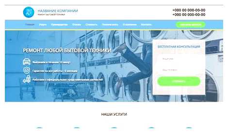 Сколько стоит сделать многостраничный сайт