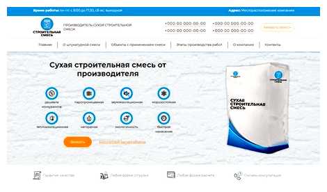 Сколько стоит сделать многостраничный сайт