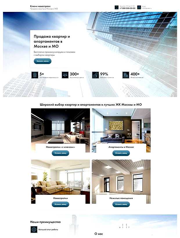 Сколько стоит сделать сайт в 2023 году