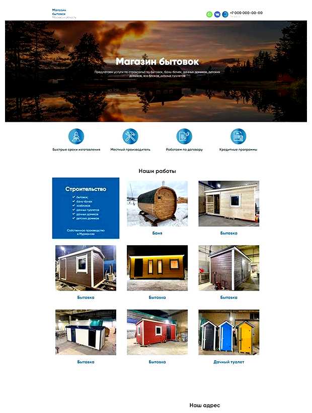 Сколько стоит сделать сайт в 2023 году