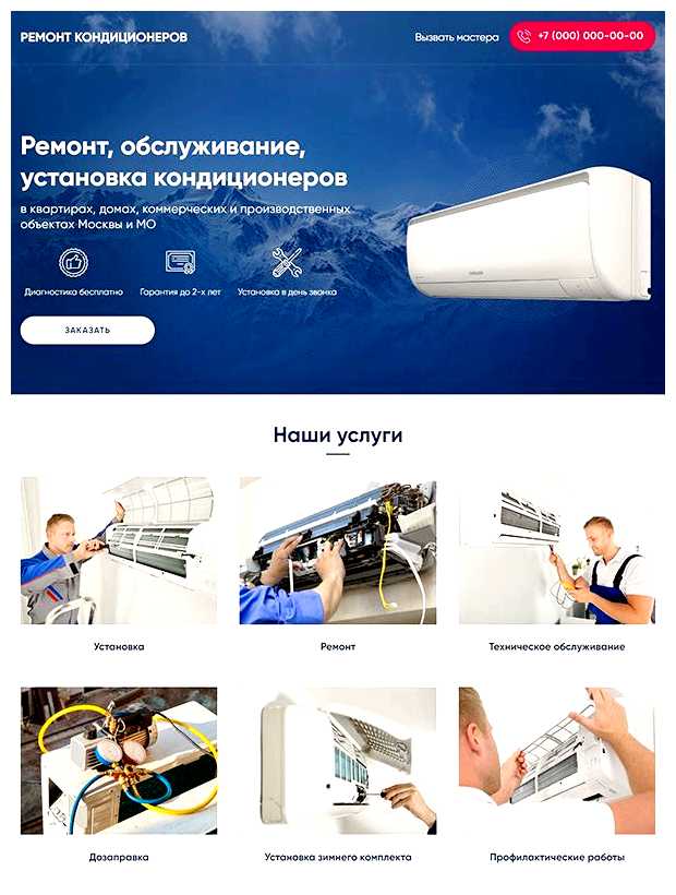 Сколько стоит сделать сайт в 2023 году