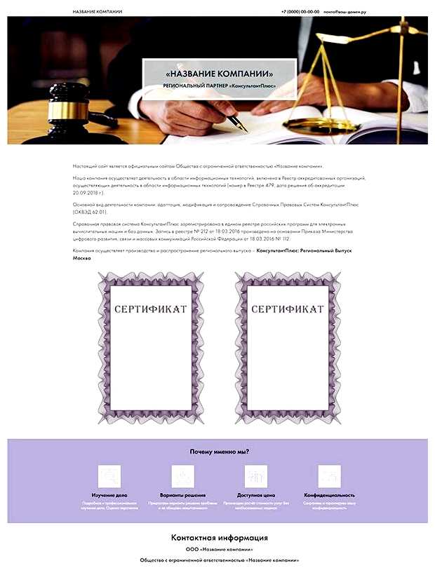 Сколько стоит сделать сайт в 2023 году