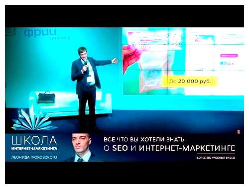 Сколько стоит SEO сайта