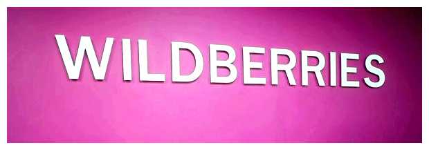 Сколько стоит создание одной карточки на Вайлдберриз