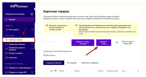 Сколько стоит создание одной карточки на Вайлдберриз