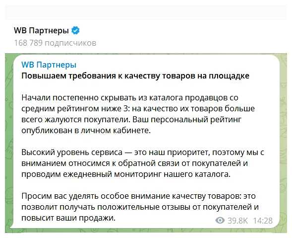 Сколько стоит выйти на ВБ 2023 год