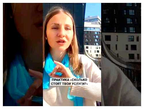 Сколько стоят услуги сео