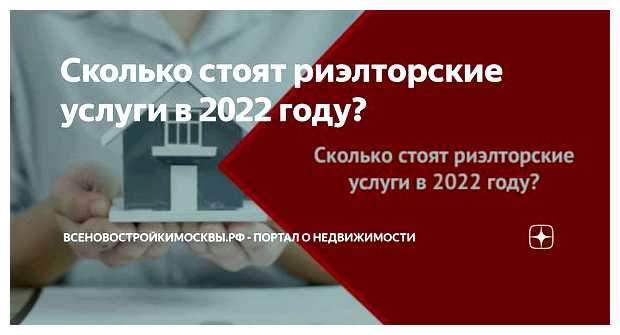 Сколько стоят услуги сео