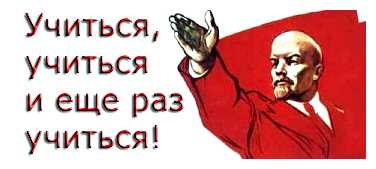 Сколько учиться на SEO