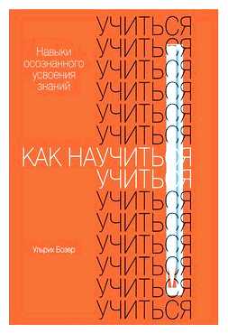 Сколько учиться на SEO