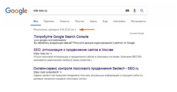 Сколько времени проходит индексация сайта