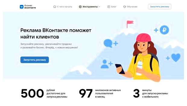 В чем главная особенность таргетированной рекламы