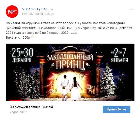 В чем главная особенность таргетированной рекламы