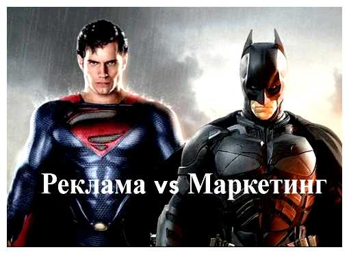 В чем разница между контекстной и таргетированной рекламы