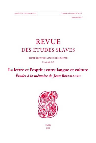 В чем разница между лексикой и семантикой