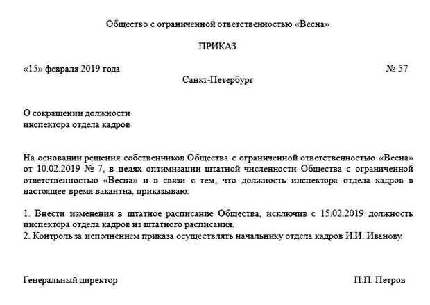 В чем разница между оптимизацией и сокращением