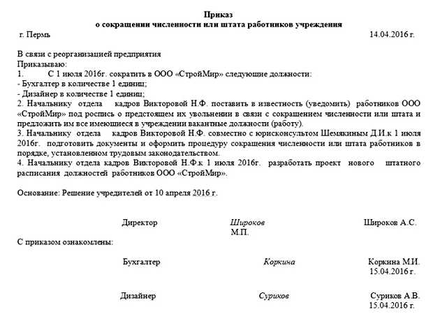 В чем разница между оптимизацией и сокращением