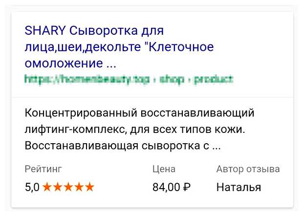 В чем суть семантической разметки