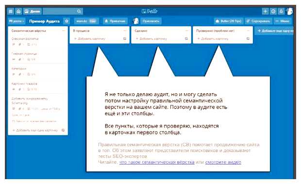 В чем суть семантической разметки