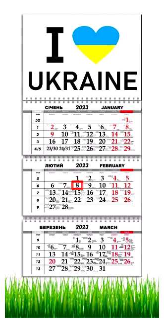 Что покупают в Украине 2023