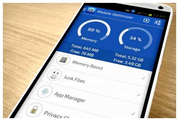 Что такое оптимизация приложений в телефоне