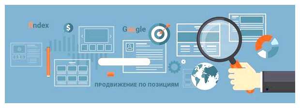 Для кого подходит SEO