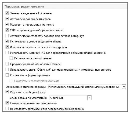 Как заменить слово оптимизировать