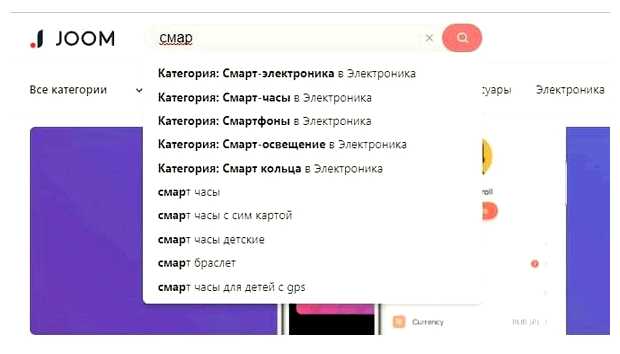 Когда сайт появится в поиске