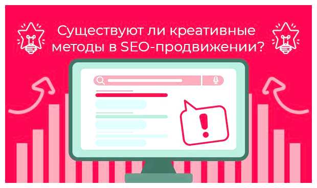 Можно ли самому настроить SEO