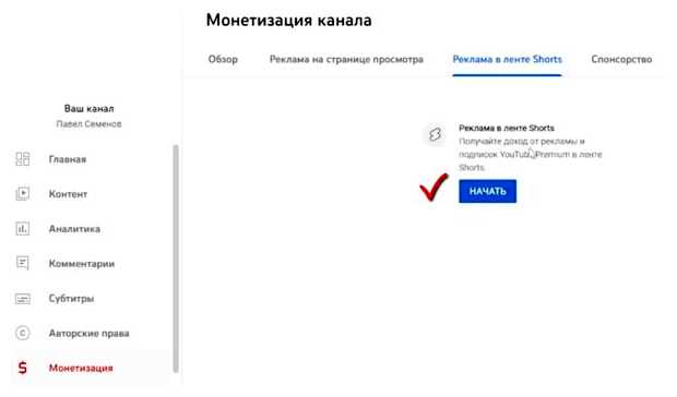 Сколько ютуб платит за 1 млн просмотров Шортс