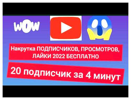 Сколько платят за 1 млн подписчиков в ютубе